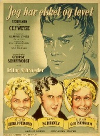 Серенсен и Расмуссен (1940)