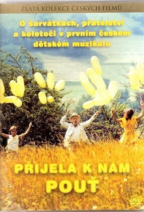 Дети играют на улице (1973)