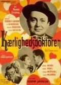 Постер фильма Kærlighedsdoktoren (1952)