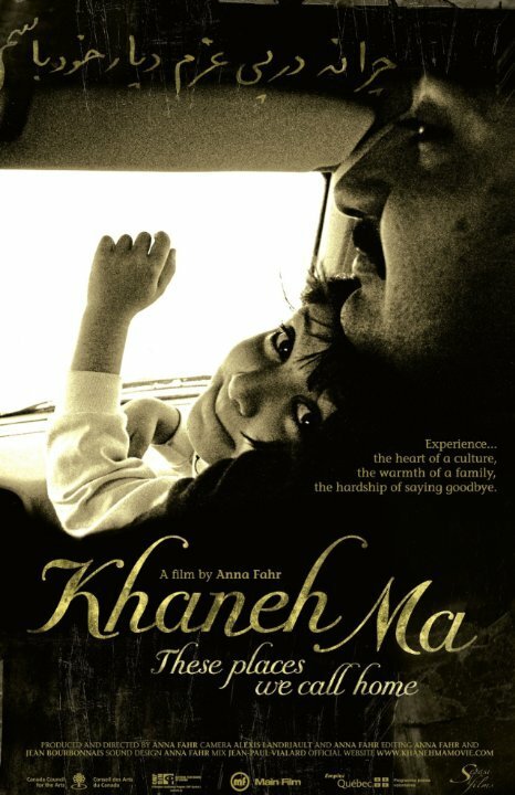 Постер фильма Khaneh Ma: These Places We Call Home (2006)