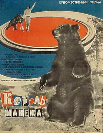 Хлеб поровну (1969)