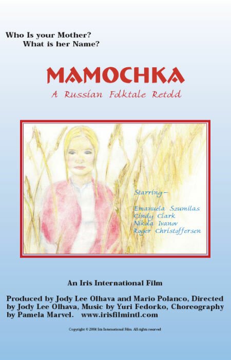 Постер фильма Mamochka: A Russian Folktale (2004)