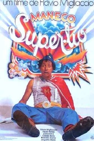 Постер фильма Maneco, o Super Tio (1978)