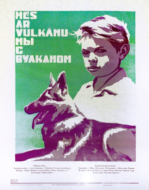 Хлеб поровну (1969)