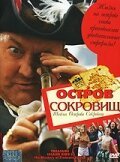 Остров сокровищ: Тайна острова сокровищ скачать торрент