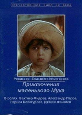 Живая радуга (1983)