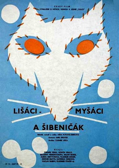 Постер фильма Рыжик и Мышонок под горой Шибеничак (1970)