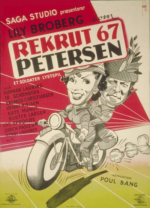 Постер фильма Рядовой Петерсен (1952)