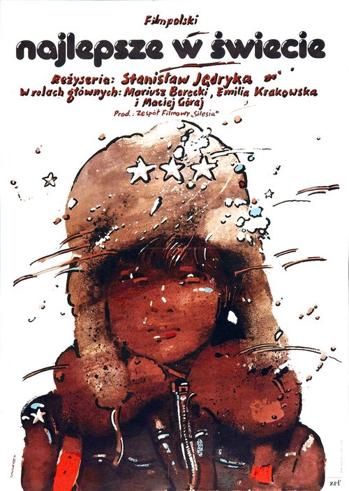 Постер фильма Самый лучший в мире (1976)