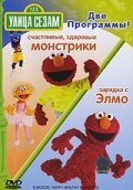 Постер фильма Улица Сезам: Зарядка с Элмо (2004)