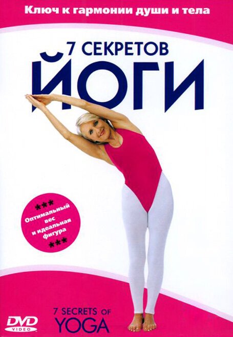 WCW Жадность (2001)