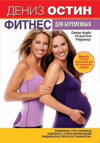 Кэти Смит: Великолепное тело. Метод матрицы (2007)