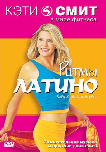 WCW Дикая дорога (1999)