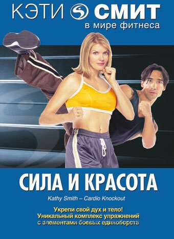 Вертикальная реальность (1994)