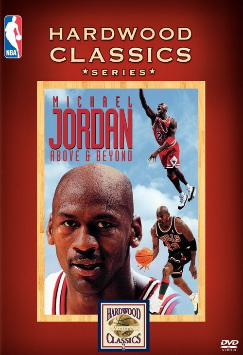 Постер фильма Michael Jordan, Above and Beyond (1996)