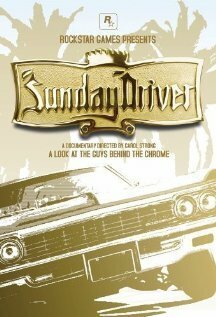 Постер фильма Sunday Driver (2005)