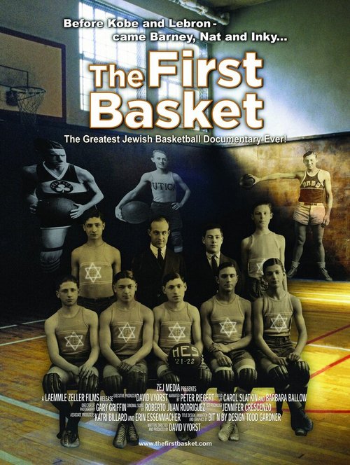 Постер фильма The First Basket (2008)