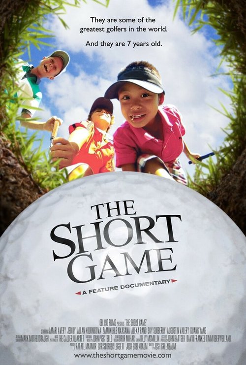 Постер фильма The Short Game (2013)