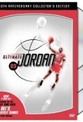 Постер фильма Ultimate Jordan (2001)