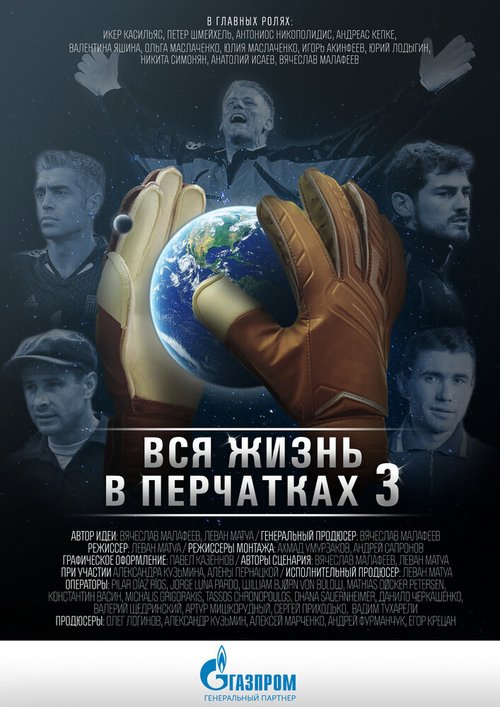 WWE Зал славы (2016)