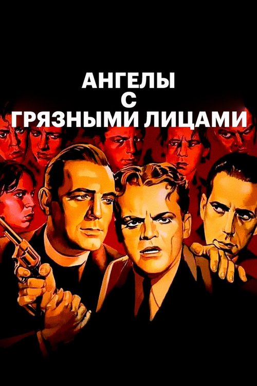 Чарли Чан в Гонолулу (1938)