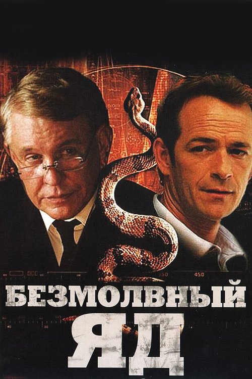 Мороженое (2009)