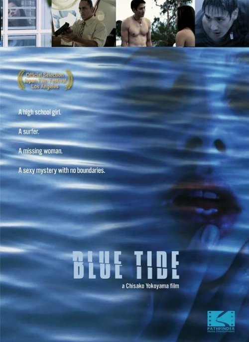 Постер фильма Blue Tide (2014)