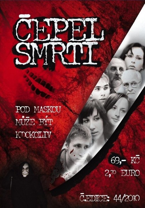 Постер фильма Cepel smrti (2010)