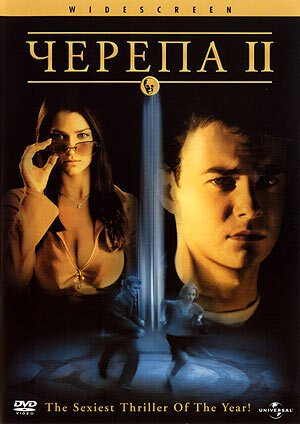 Смеситель (2002)