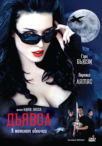 Параграф 78: Фильм второй (2007)