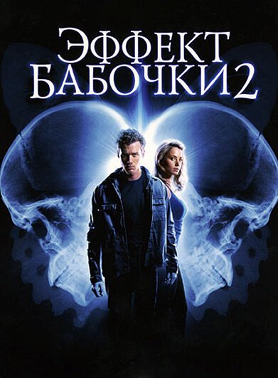 История длиною в жизнь (2006)