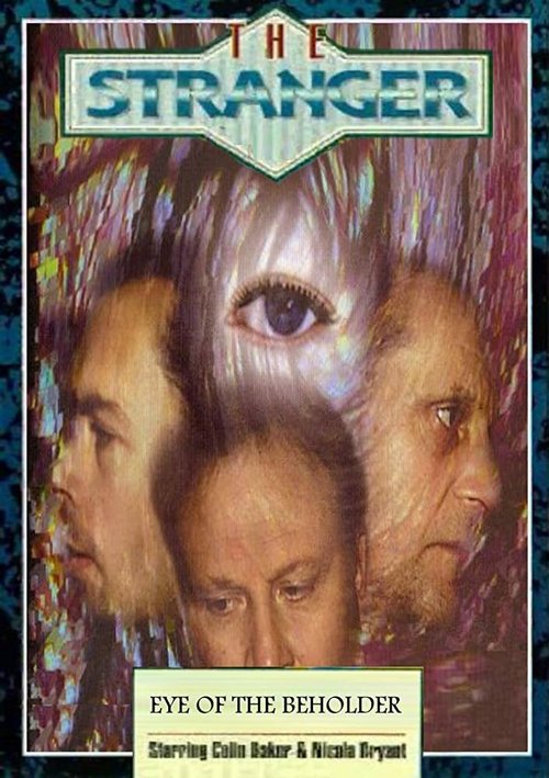 Постер фильма Eye of the Beholder (1995)