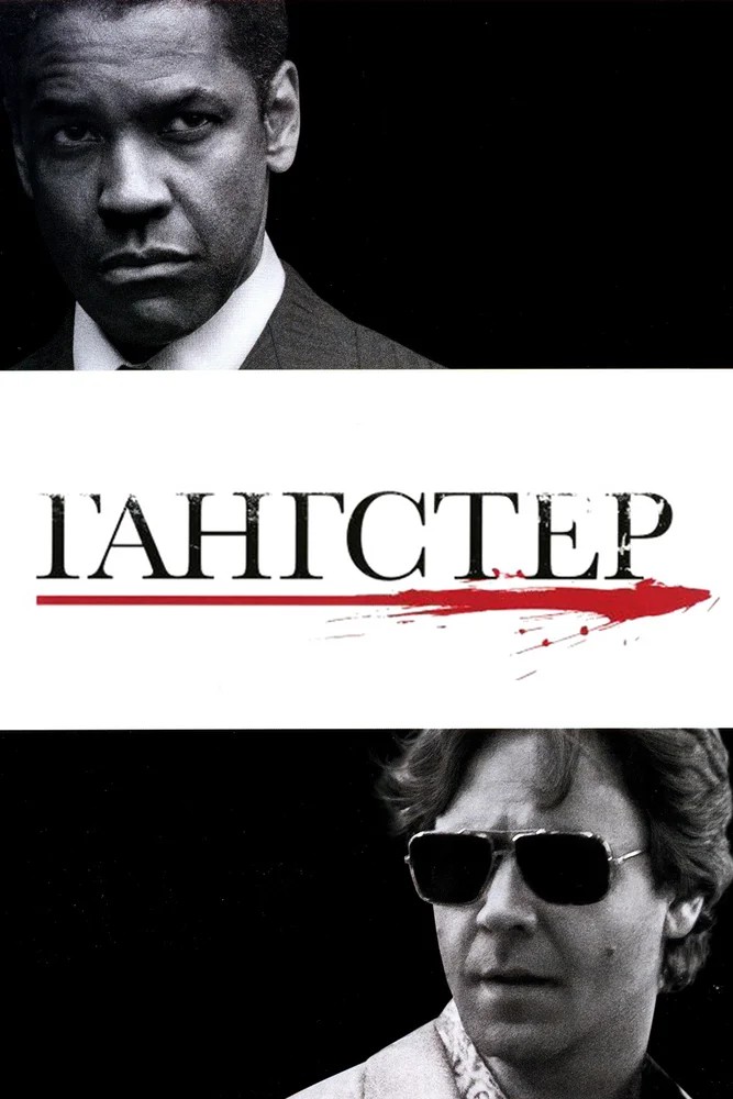 Ирландец (2010)