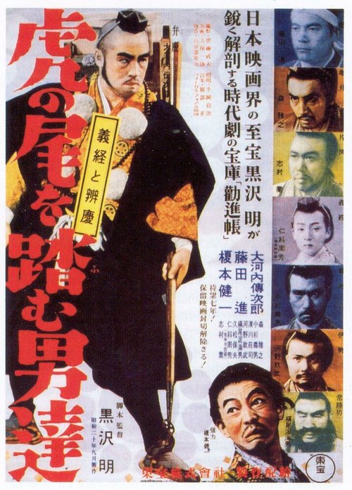 Шерлок Холмс: Замок ужаса (1945)