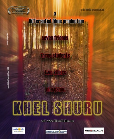 Постер фильма Khel Shuru (2006)