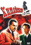 Это убийство, моя милочка (1944)