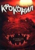 Постер фильма Крокодил (2000)