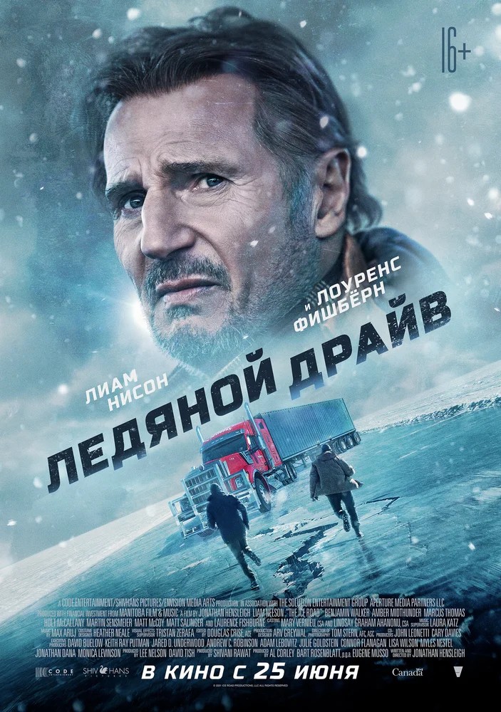 Тихий омут (2021)