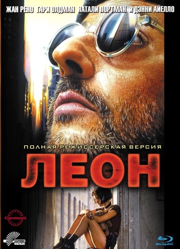 Скорпион (2000)