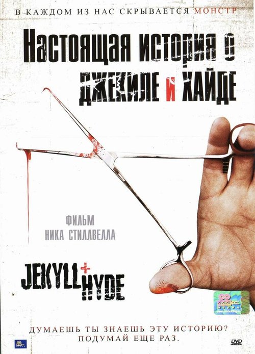 Ничьи тени (2006)