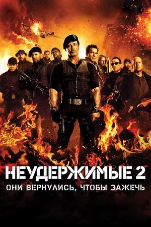 РЭД (2010)