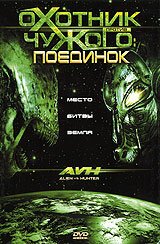 Точка прерывания (2007)