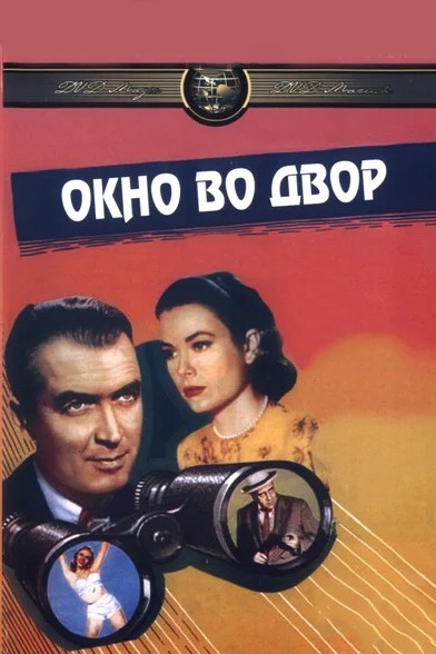 Быстрые и яростные (1954)