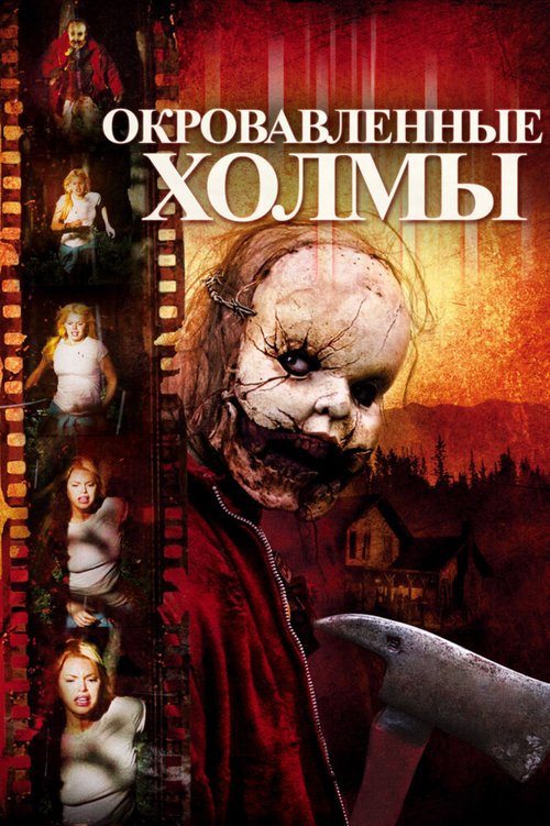 Суть всего (2009)