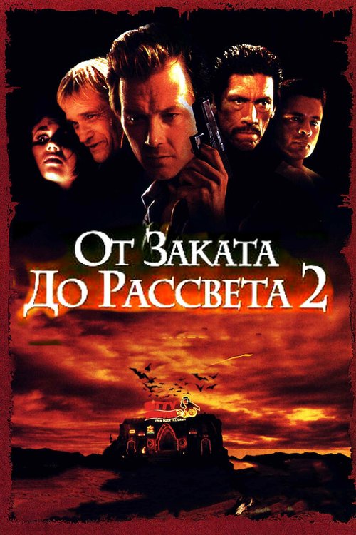 22 октября (1998)