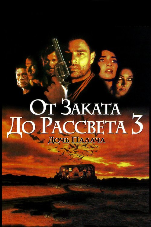 Субмарина «Призрак» (1999)