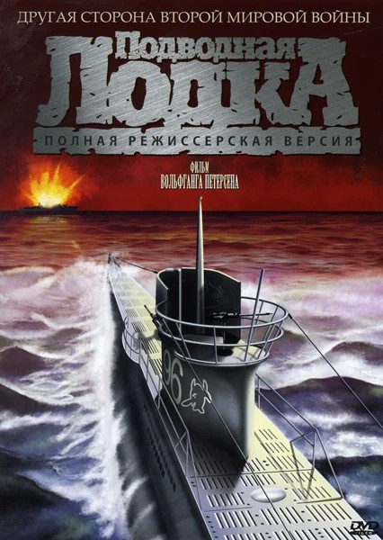 Призрак любви (1981)