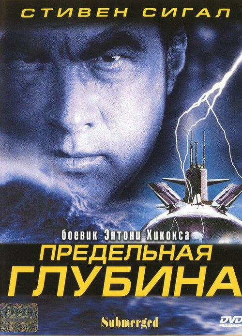 Копия (2005)