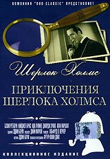 Мистер Мото берет отпуск (1939)