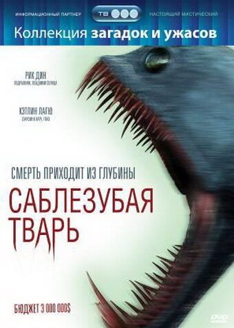 Centigrade (2007)